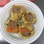 Best Dim Sum (4) in Centereach, NY