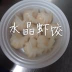 Best Steamed Shrimp Dumpling (6) in Centereach, NY