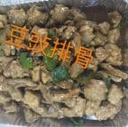 Best Spare Tip w. Black Bean Sauce in Centereach, NY