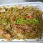 Best Crabmeat Lobster Fried Rice in Centereach, NY