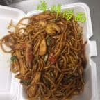 Best Crabmeat Lobster Lo Mein in Centereach, NY