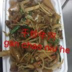 Best Beef Chow Ho Fun in Centereach, NY