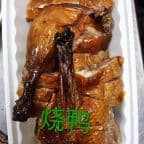 Best Roast Duck in Centereach, NY