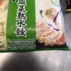 Best Veg Dumpling (8) in Centereach, NY