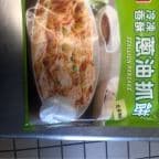 Best Scallion Pancake in Centereach, NY