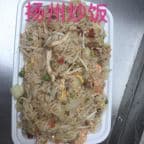 Best Young Chow Fried Rice in Centereach, NY