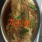 Best 清蒸龙利鱼 Steam Long Lee Fish in Centereach, NY