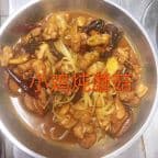 Best 小鸡炖蘑菇 Chicken Stewed With Mushroom in Centereach, NY