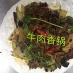 Best 香锅牛肉 Fragant Pot Beef in Centereach, NY